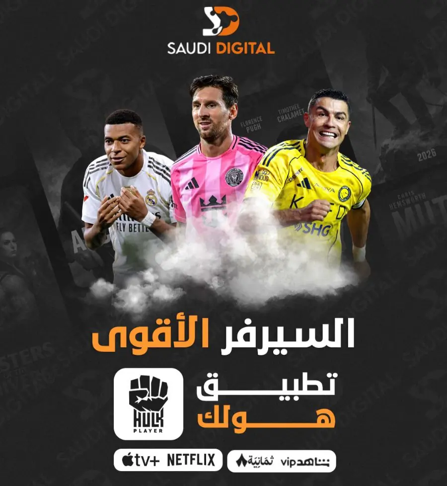 اشتراك تطبيق هولك 6 اشهر