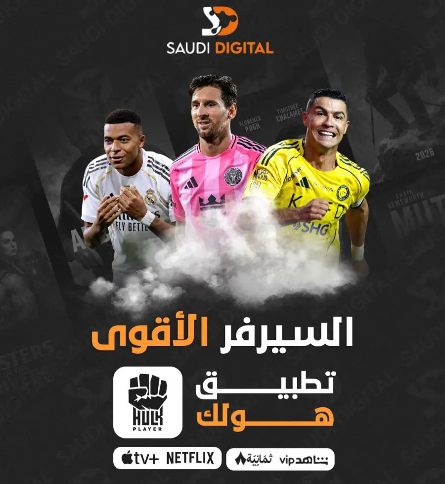 اشتراك تطبيق هولك 6 اشهر