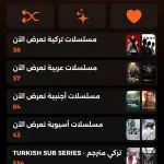 تطبيق s player للايفون والايباد 12 شهر