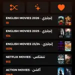 تطبيق s player للايفون والايباد 12 شهر