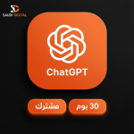 شات جي بي تي لمدة شهر حساب مشترك