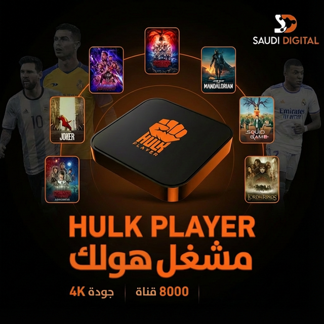 اشتراك تطبيق هولك 6 اشهر افلام مسلسلات بث مباشر